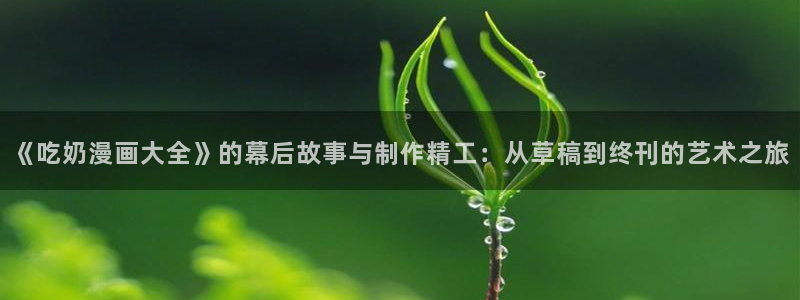 汗汗漫画在线漫画