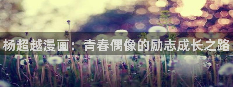 汗汗漫画首页进入