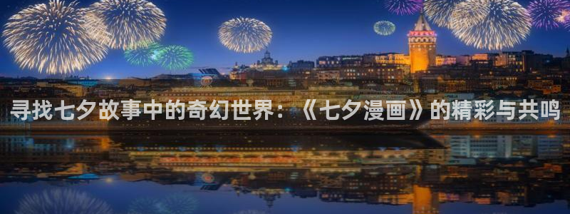 汗汗漫画网页