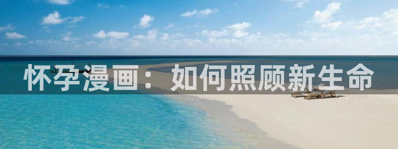 汗汗漫画网地址