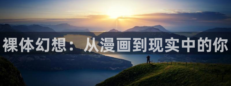 汗汗漫画导航