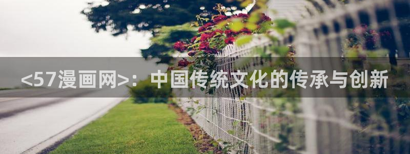 汗汗漫画无遮挡在线观看歪歪