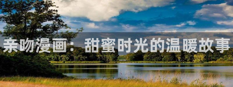 汗汗漫画弱点