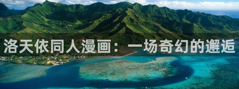 汗汗漫画网站官网