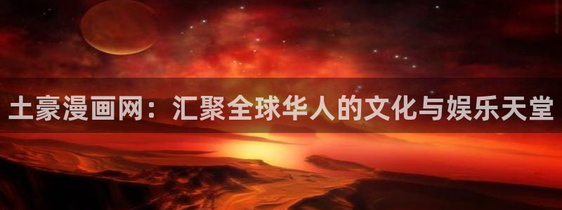 汗汗漫画电影