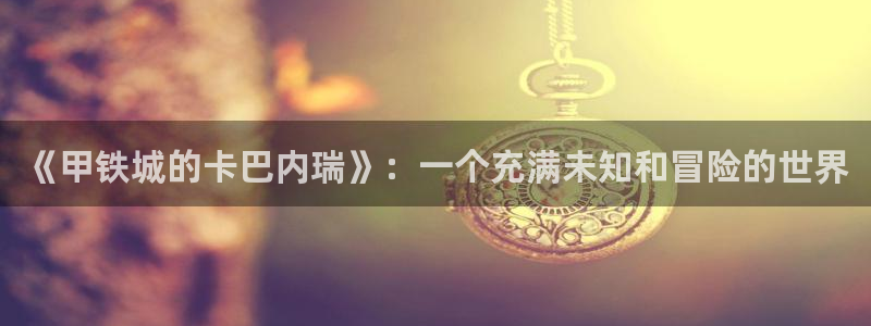汗汗漫画一