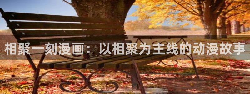汗汗漫画改名叫什么了