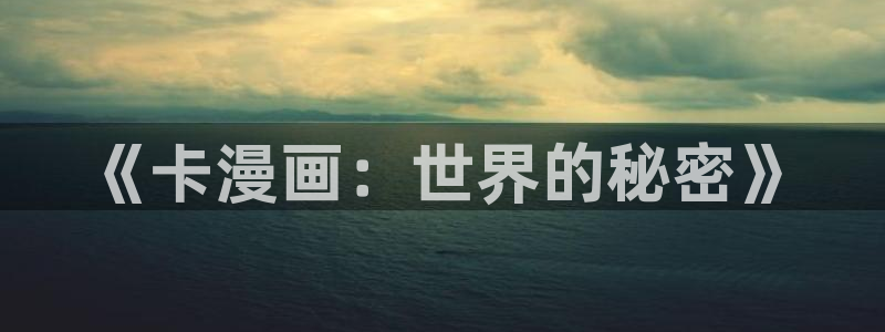 汗汗漫画女神漫画