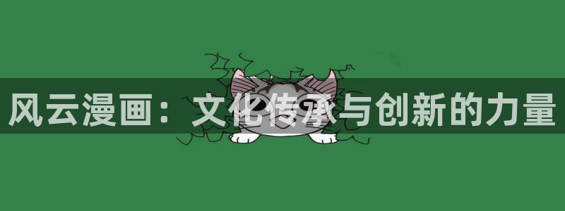 嘿咻漫画～汗汗漫画入口