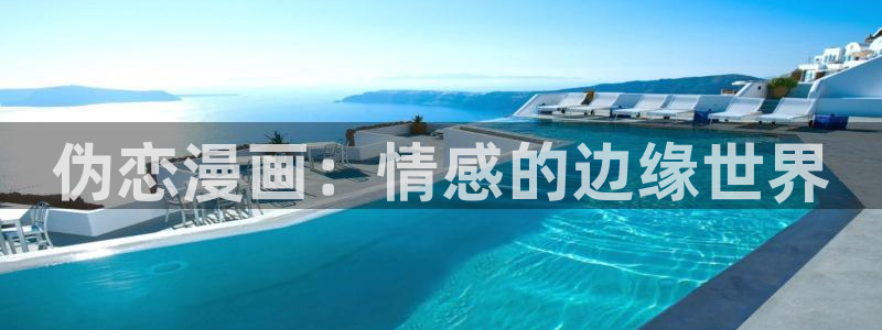 汗汗漫画下拉