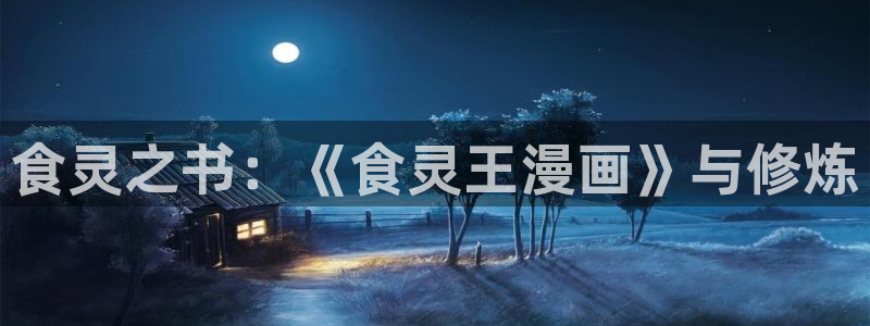 汗汗漫画51