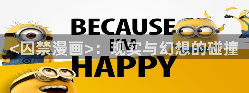 汗汗漫画官网