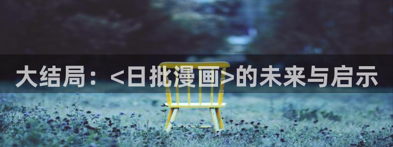 韩漫汗汗漫画免费