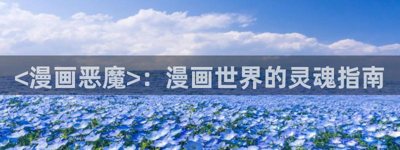 韩漫免费汗汗漫画