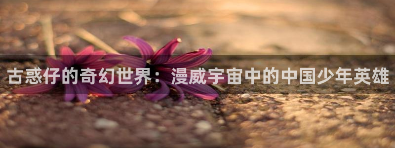 汗汗漫画网站入口