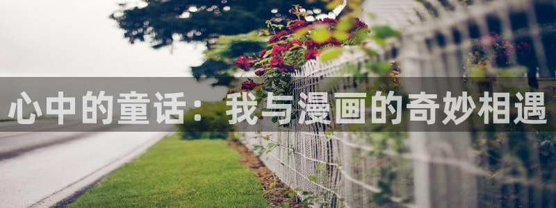 羞羞漫画歪歪汗汗漫画