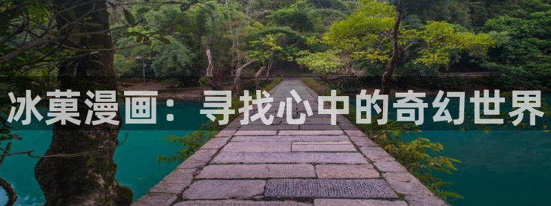 汗汗漫画首页官网