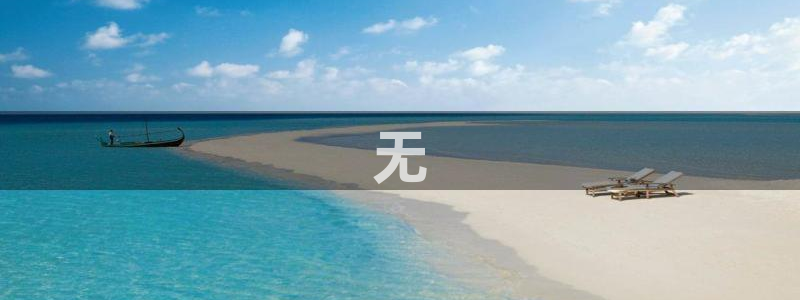 汗汗漫画土豪：无